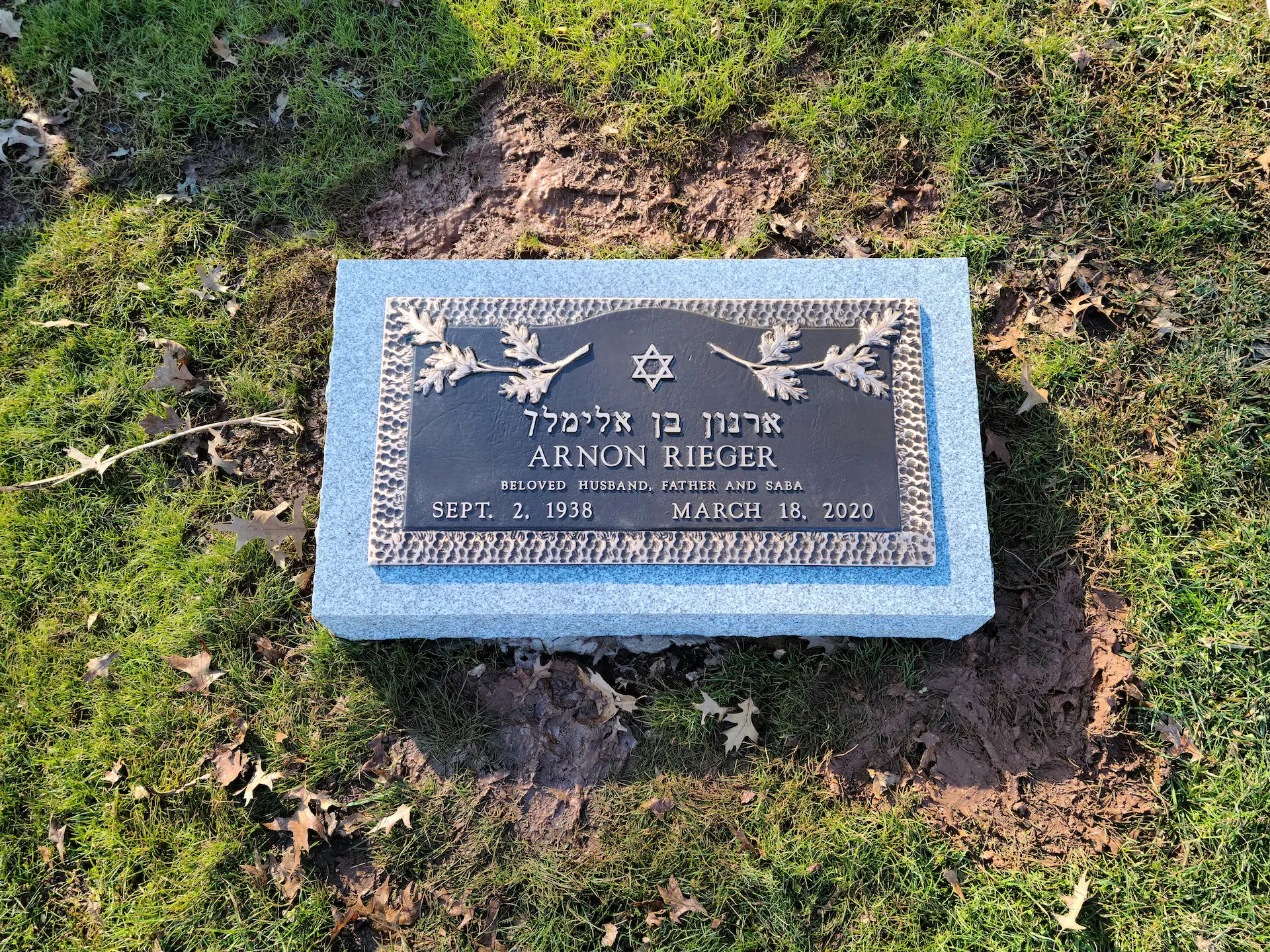 Granite Granite Plaque hand-carved by Granite Plaque Shop in NJ — image 4